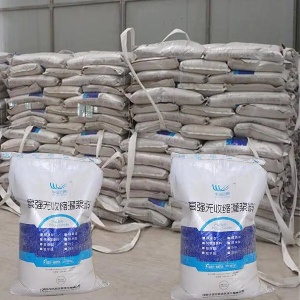 沙坡头支座砂浆